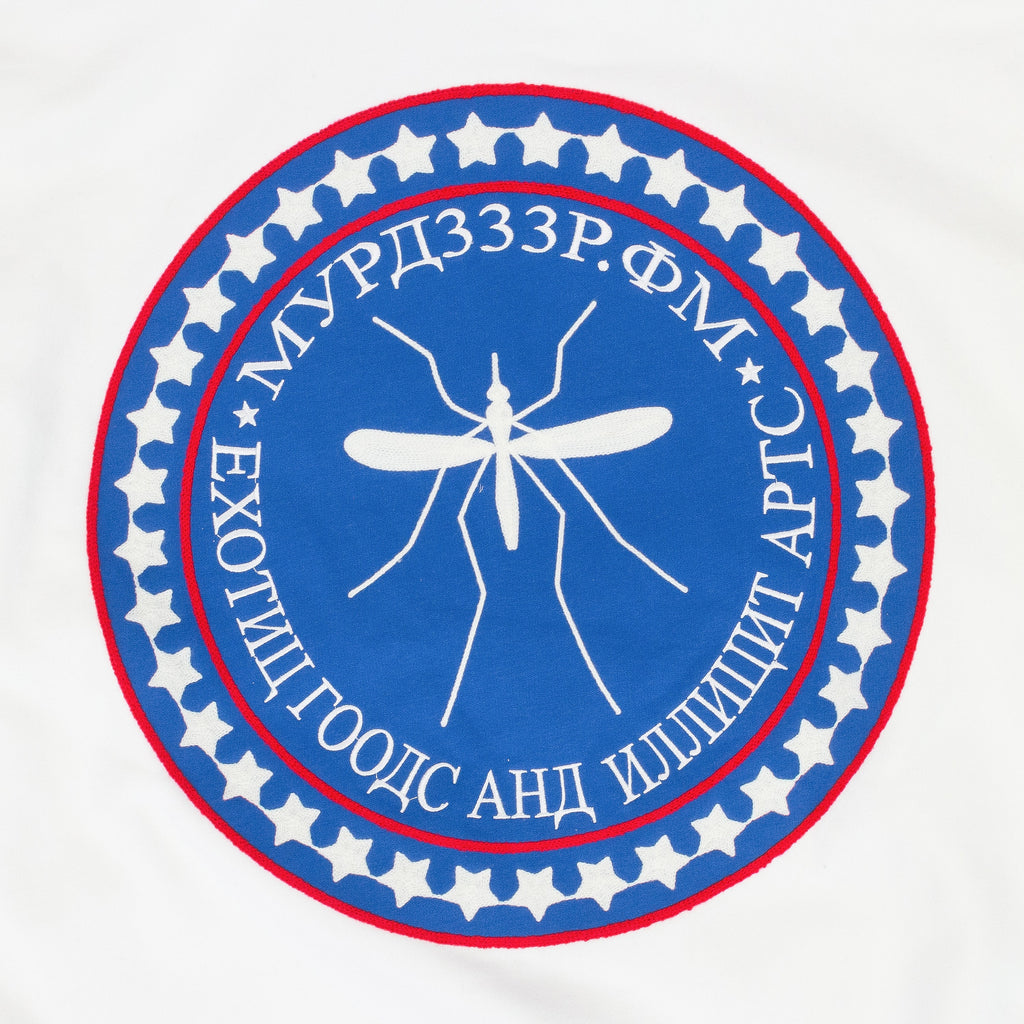 White Justice 2.0 Hoodie